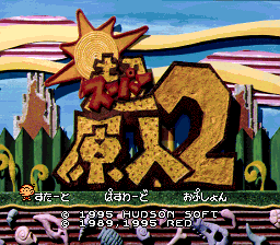 Super Genjin 2 (Japan) Title Screen